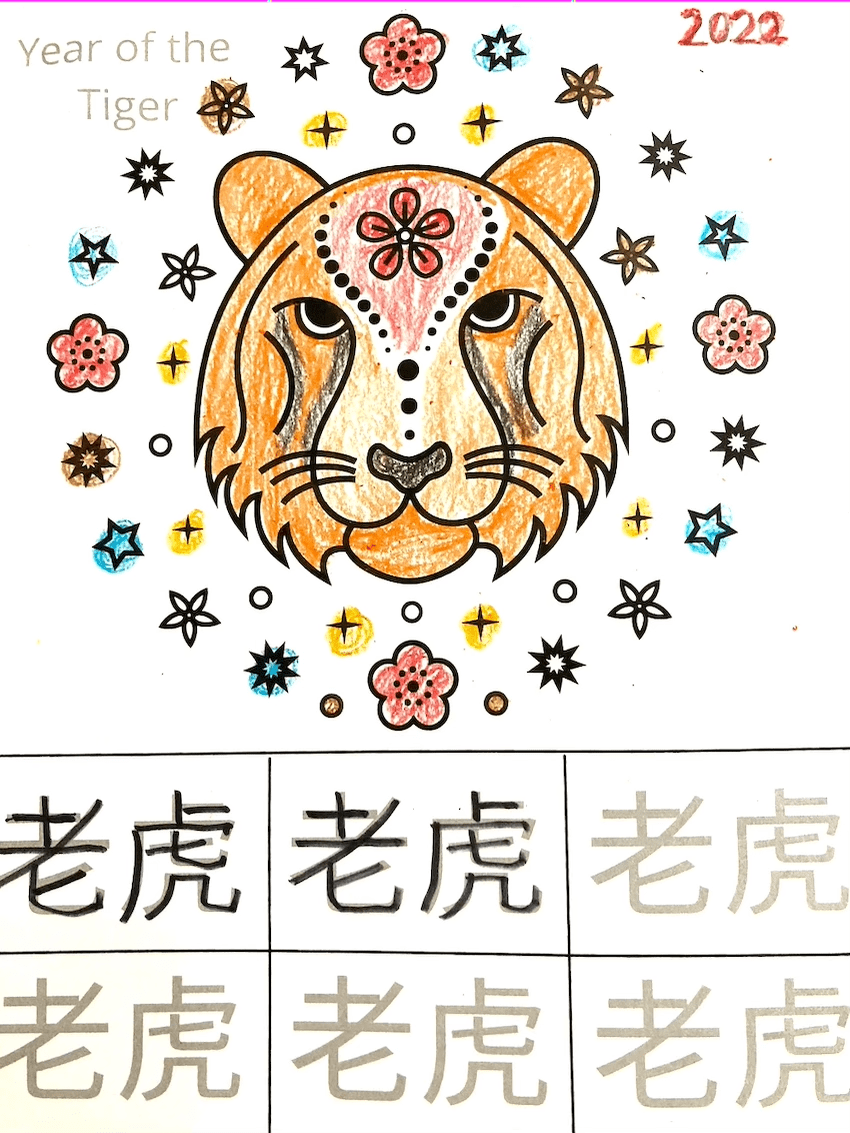chinese new year: write 老虎 tiger – creative chinese